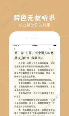 亚搏电竞app下载